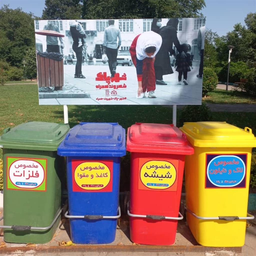 من Nikiبا کنار گذاشتن لیوان پلاستیکی یکبارمصرف به نوبه خودم مراقب #رشت_جان هستم؛ چون انتخاب کوچک من، نفس طبیعت را تازه می‌کند تا طبیعتمون همیشه لبخند بزنه
#گیلان_جان