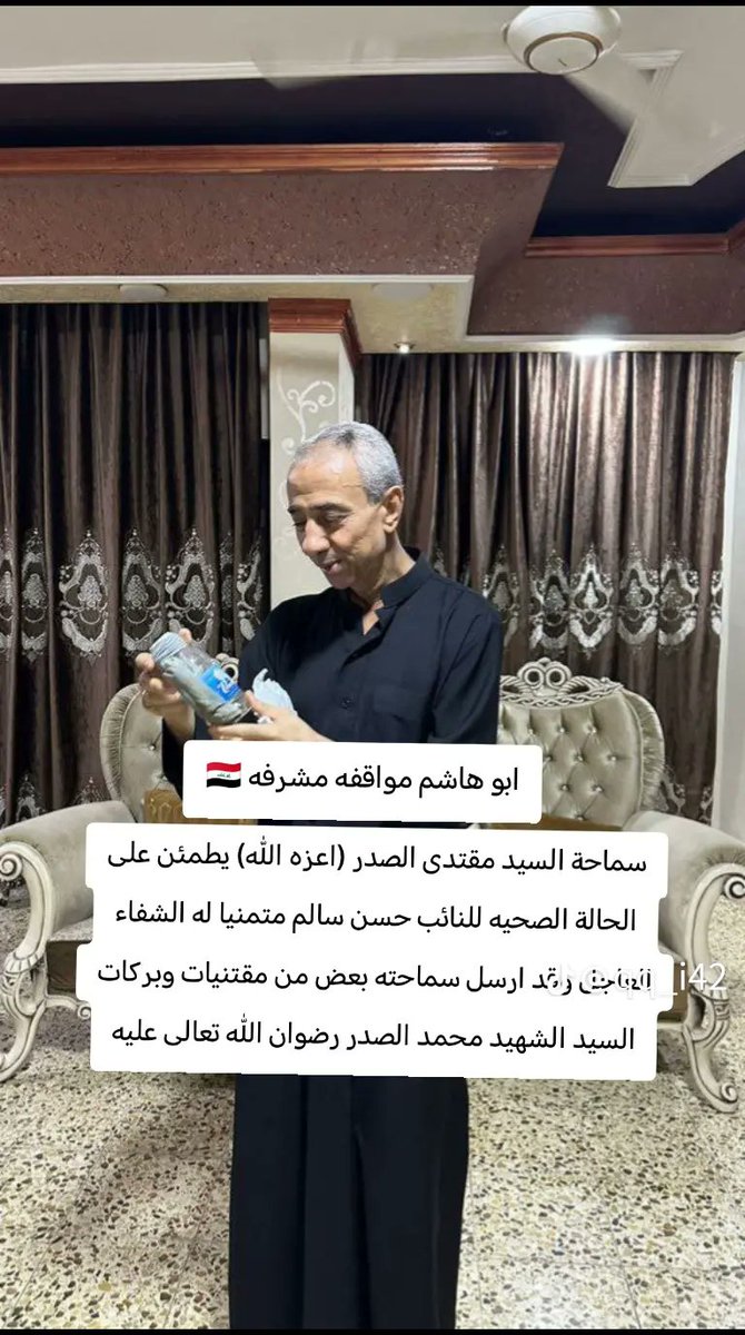 حفظك الله سيدي القائد