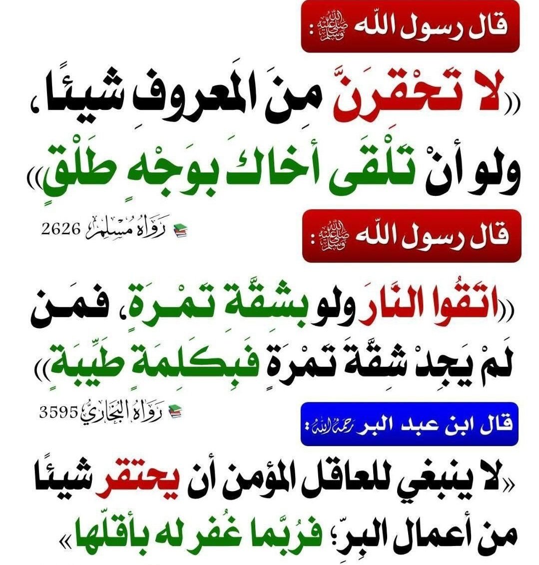#اسطول_زعماء_تويتر