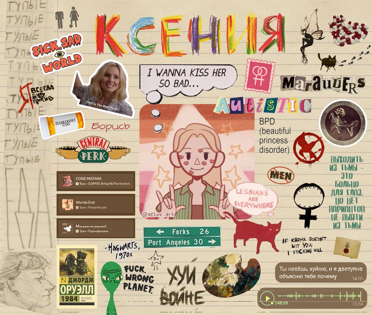 вэйк ап | хейтерка рassии #поискмью tweet media