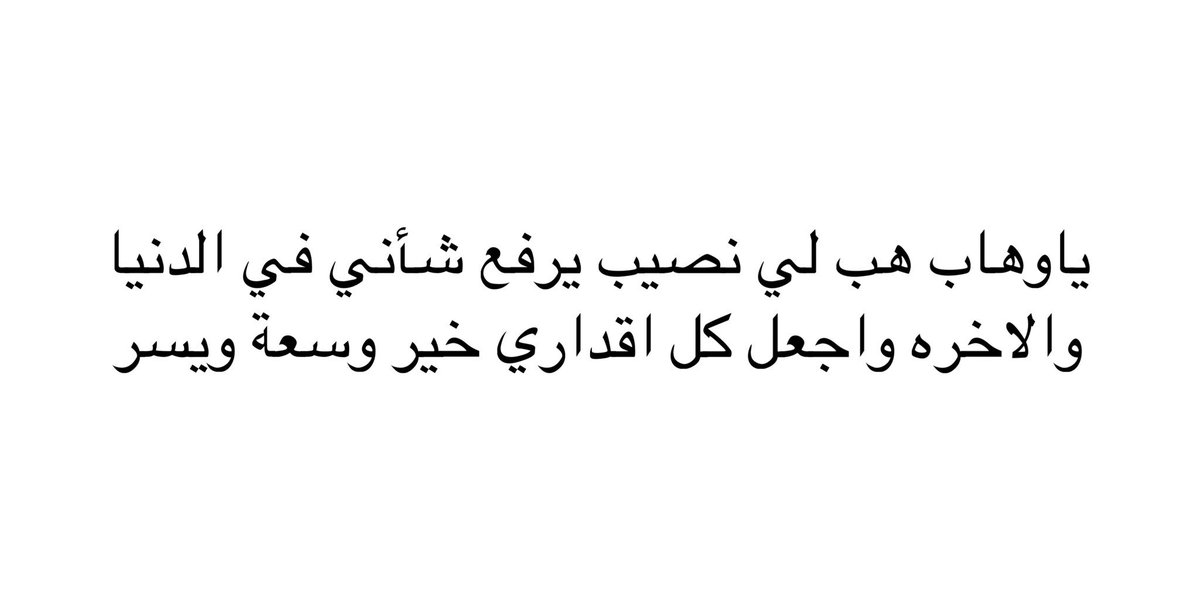 تذكير (@almsllim) on Twitter photo  تذكير (@almsllim) on Twitter photo