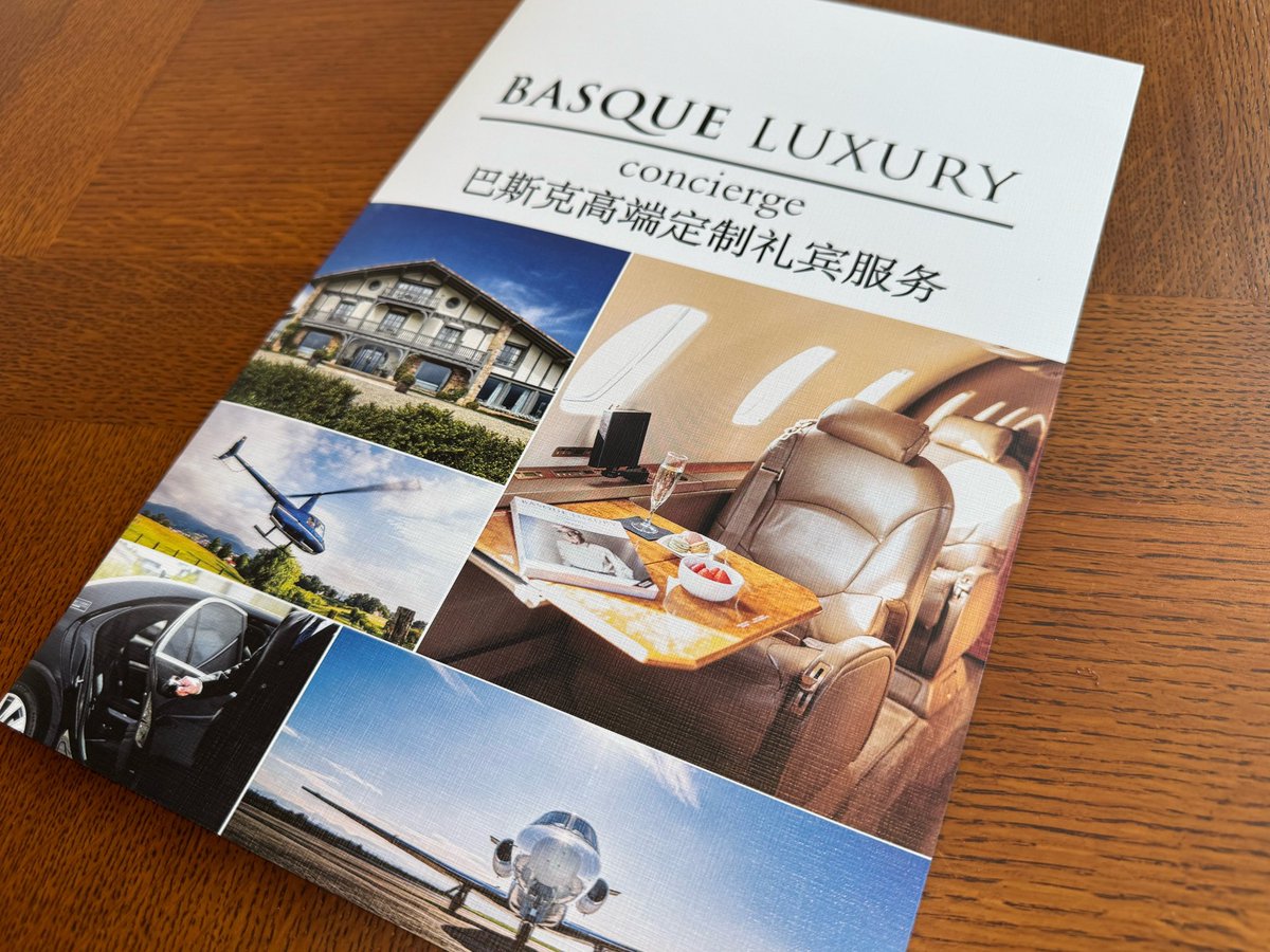 Mate_comu's tweet photo. MATE &amp; BASQUE LUXURY CONCIERGE: nuevos catálogos de BASQUE LUXURY CONCIERGE dirigidos al mercado chino. https://t.co/ss4IPU6iNt