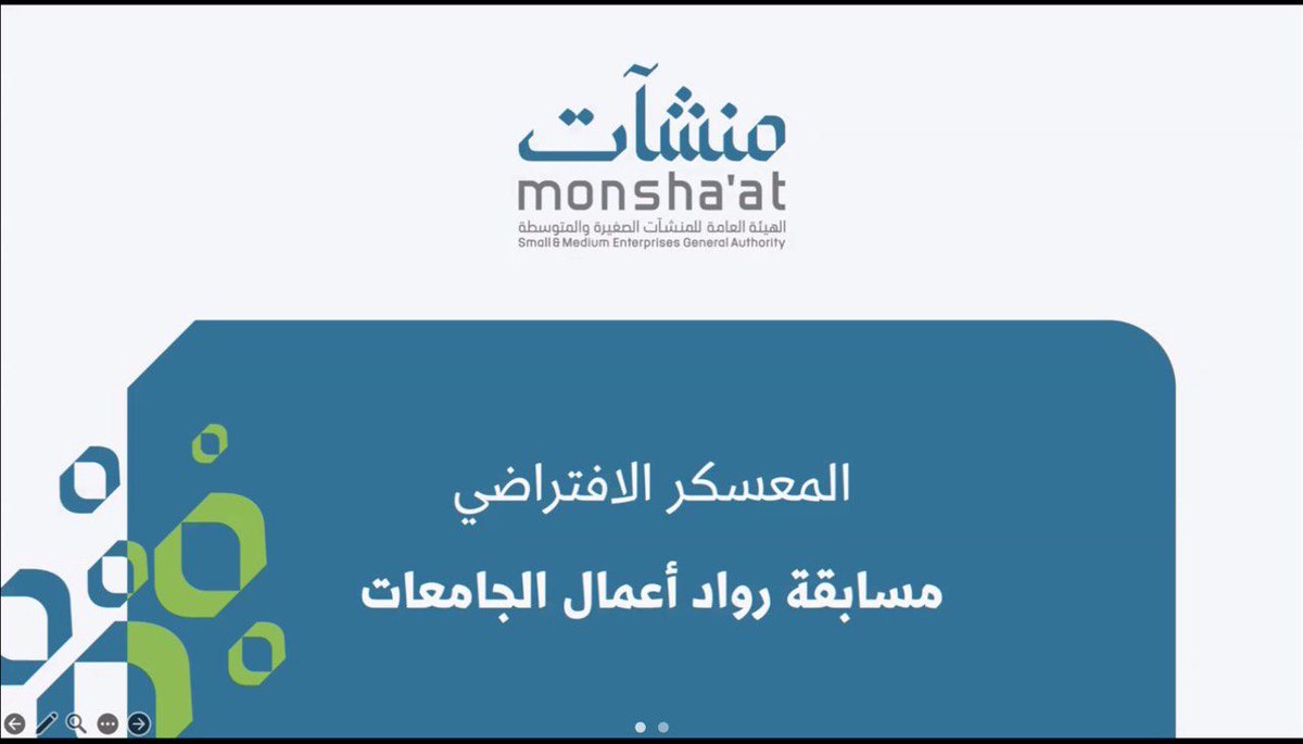 Ora_hub's tweet photo. الحمد الله ترشح فريق ORA للانضمام في "المعسكر الافتراضي" من مسابقة رواد أعمال الجامعات بإشراف @MonshaatSA !  

بإذن الله بتكون تجربة مميزه وتساعدنا في تحقيق استدامه بيئية و ترك بصمة مؤثرة في مجتمعنا ♻️🌱💚 #منشآت https://t.co/v7Ydi3WDzo