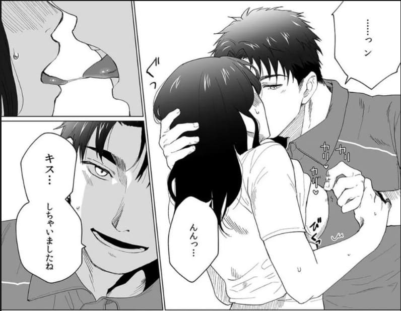 奥さん、荷物が届いています。～宅配男子に迫られる人妻～のエロシーン2