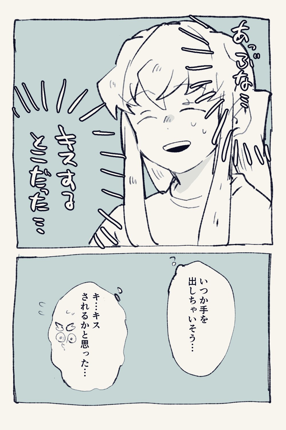 ♥むっち♥ ♡♬.*゜です(*^^*) 🦦眇眼🦦 (@1954love_hate_) / X