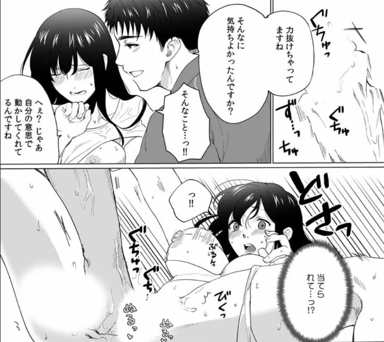 奥さん、荷物が届いています。～宅配男子に迫られる人妻～のエロシーン5