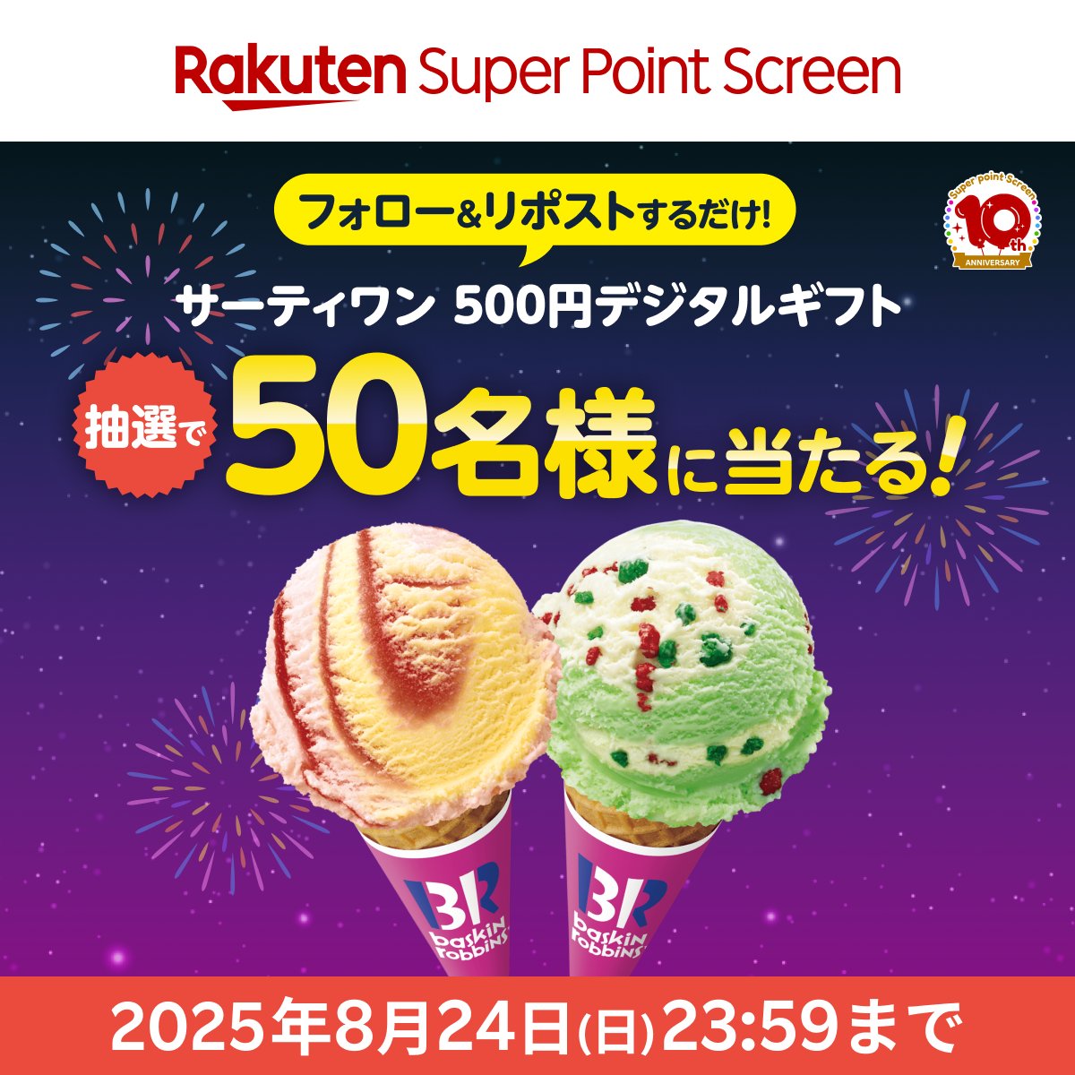 むぅ❥数量限定ノート/11月GIFT増量　1207 Amazon.co.jp: 体系問題集数学2代数編【発展】完成ノート 2次