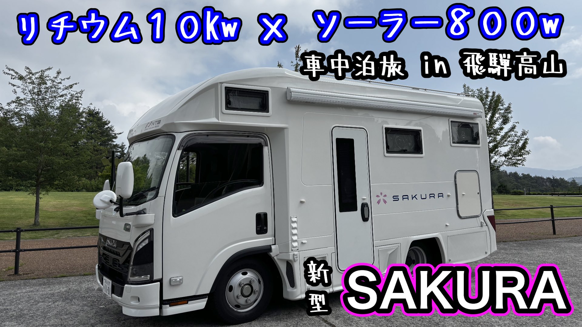 みーたん・極☆西日本SCH会長🧚💕多忙🍀日々勉強・日々努力