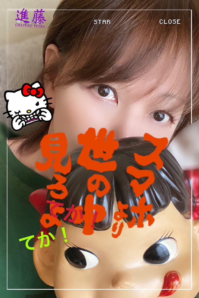 ðé²è€ððã·ã£ããŒããã© (@shindoneisan) on Twitter photo 5æ¥æ¯ãã® ãã¯ãããããŸã
å
鱿æã«ããã¯ããã£ãŠãã
ãŸãåãšåãä»ã®å¢ãåã®å¢ð§ã«æ»ãçŸè±¡ã..ð¥¹æ¯é±ææææã§ãð¥¹æå€ãªæ¹ã®ð§å€ãããŠ..次ã¯...(æ)ãããŸã§ãã£ãŠãã®ãäžæè°ã§ããããŸãð
ããŠåºå€22.24.26.äºå®ã§ã
ãåãåããã¯DMã§ð
åãã¹æ²¢å±±ã®RPâ€ïžããããšãã§ãð 5æ¥æ¯ãã® ãã¯ãããããŸã
å
鱿æã«ããã¯ããã£ãŠãã
ãŸãåãšåãä»ã®å¢ãåã®å¢ð§ã«æ»ãçŸè±¡ã..ð¥¹æ¯é±ææææã§ãð¥¹æå€ãªæ¹ã®ð§å€ãããŠ..次ã¯...(æ)ãããŸã§ãã£ãŠãã®ãäžæè°ã§ããããŸãð
ããŠåºå€22.24.26.äºå®ã§ã
ãåãåããã¯DMã§ð
åãã¹æ²¢å±±ã®RPâ€ïžããããšãã§ãð