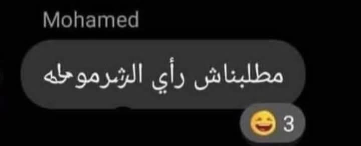 AHMEDxALABYAD's tweet photo. @JackVampr https://t.co/qz8wjkyFD1