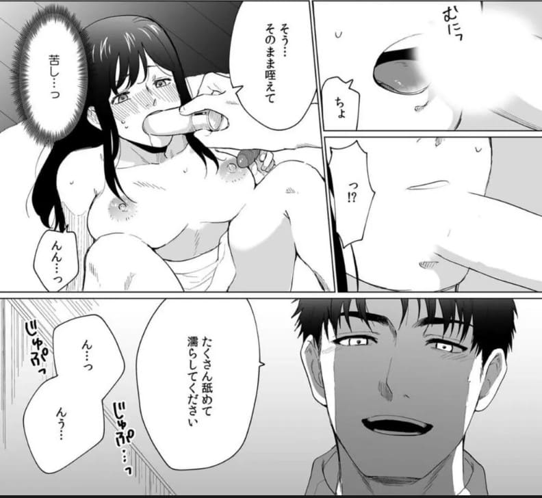 奥さん、荷物が届いています。～宅配男子に迫られる人妻～のエロシーン10