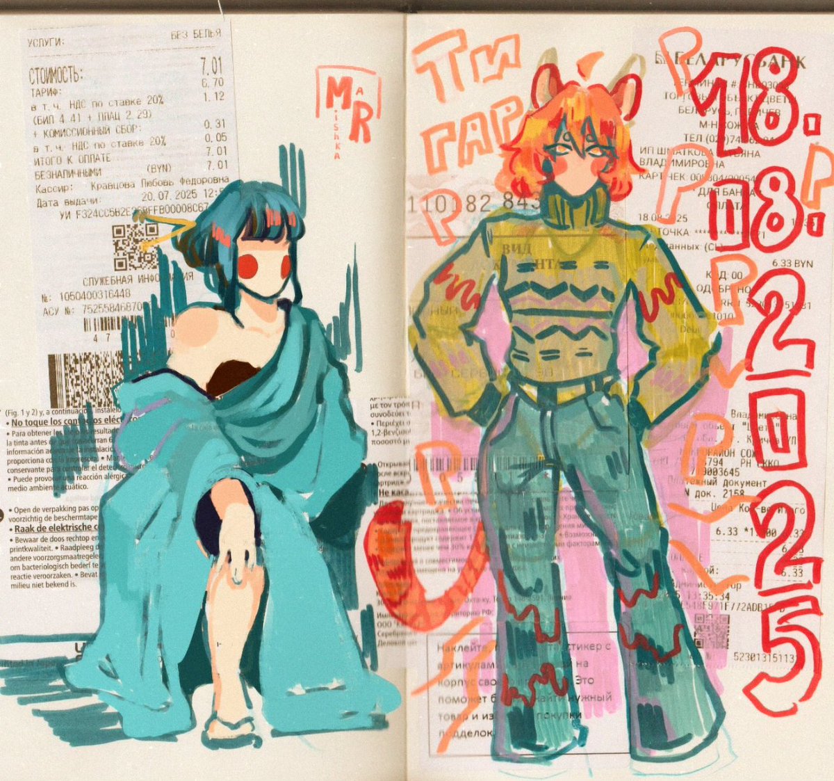 🐾🐾🐾
#традишка #art #sketchbook