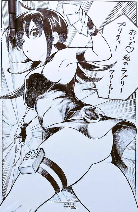 たまにはアナログペン入れ過去絵
エメラル召喚する黄昏ミミさん 
