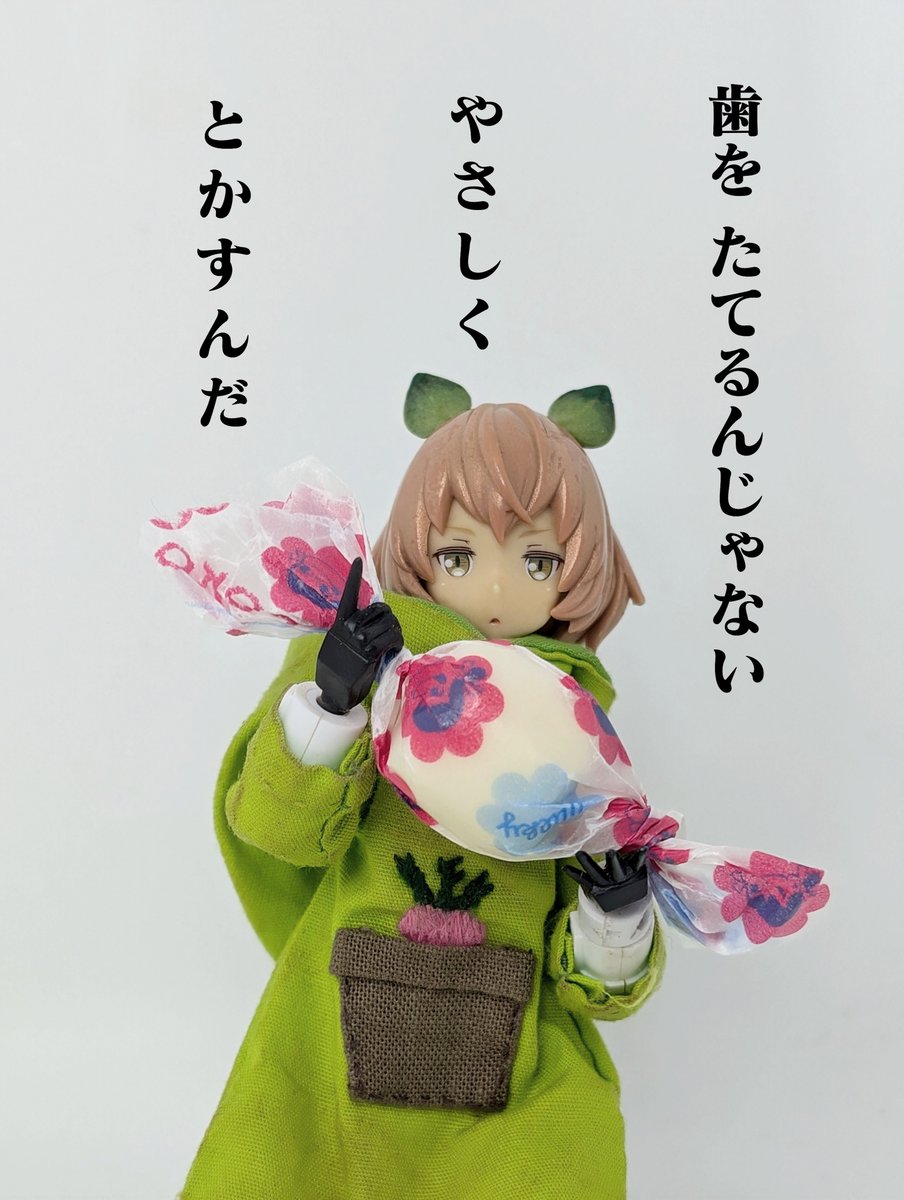 歯の詰め物が取れるとお嘆きの諸兄に。 