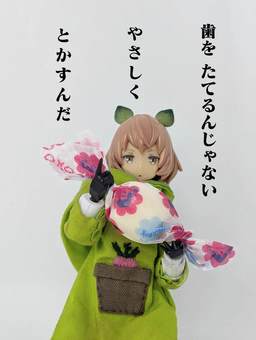 歯の詰め物が取れるとお嘆きの諸兄に。 