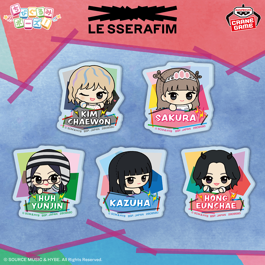 LE SSERAFIM ちびぐるみ　おなまえアクリルバッジ　セット　ナムコ LE SSERAFIMの限定プライズが登場、「CRAZY」衣装の“ちびぐるみ