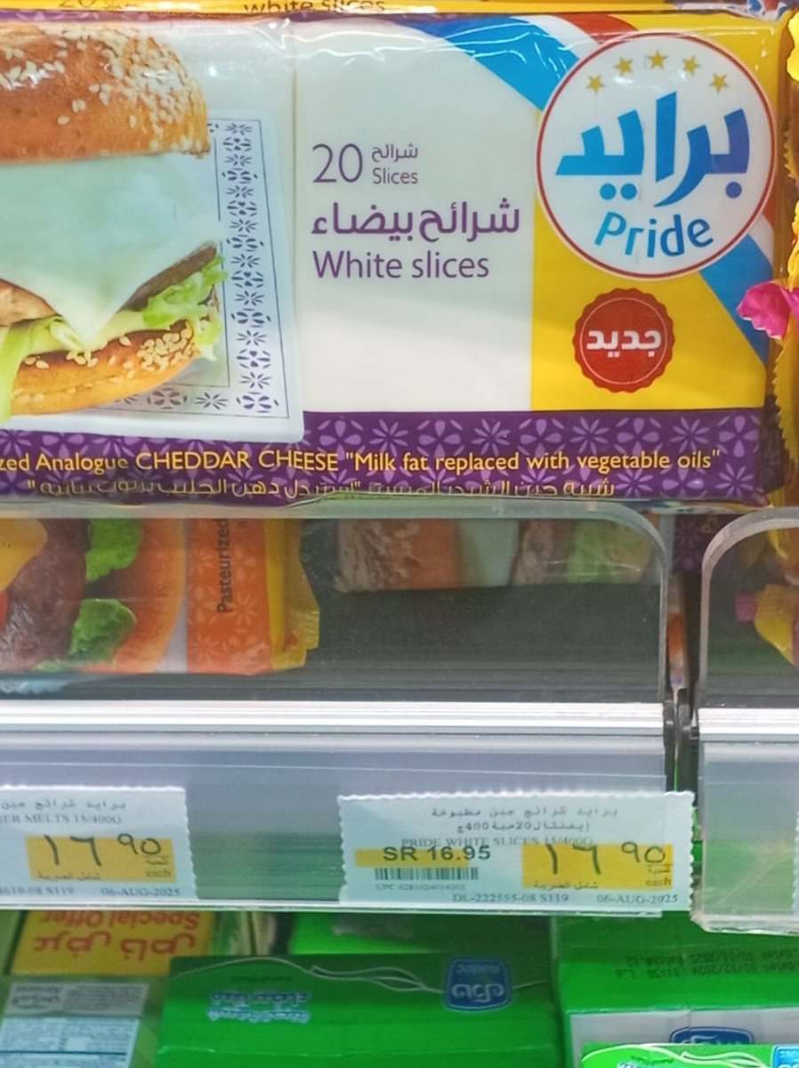 AHMED ALZAMER tweet media