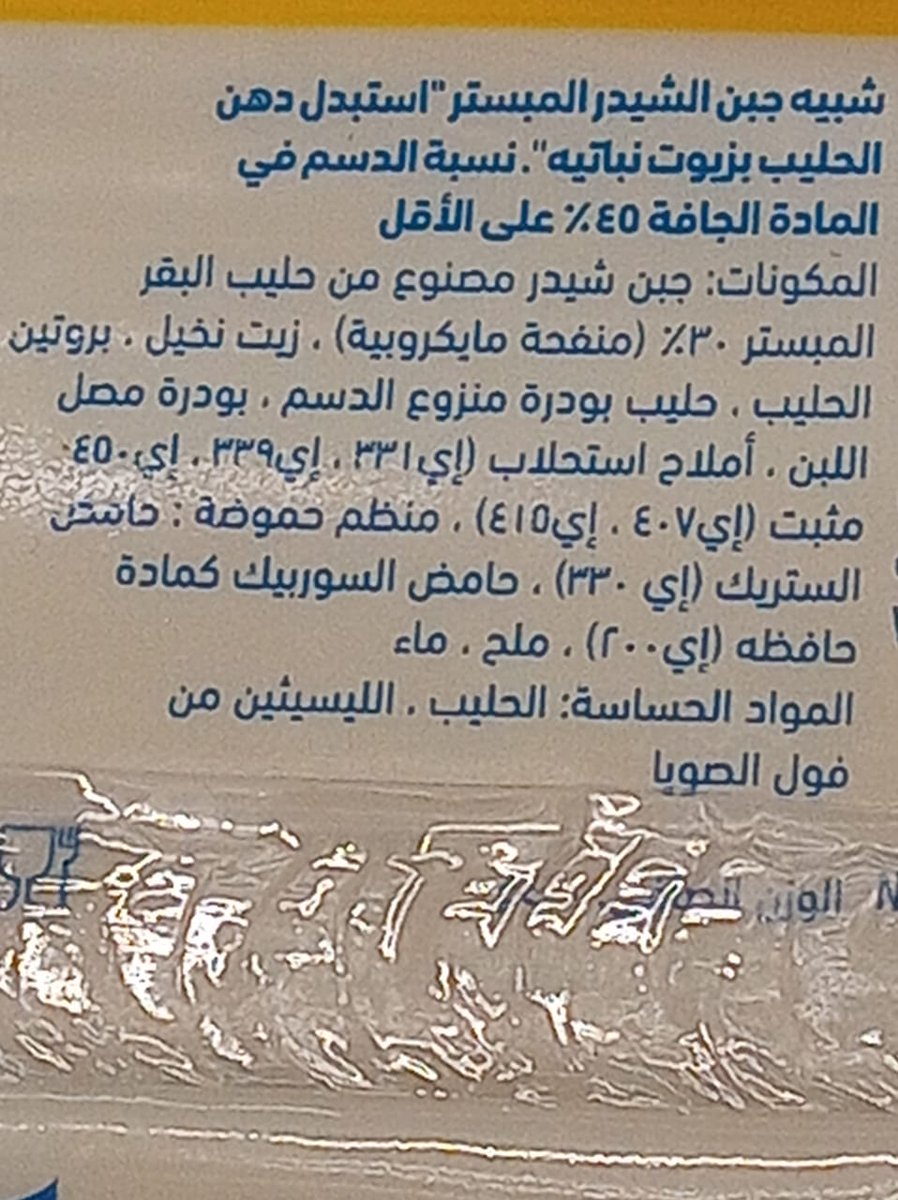 AHMED ALZAMER tweet media