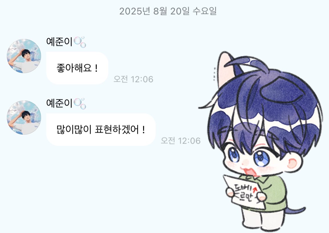 nnnkkee's tweet photo. 좋아해요 !
많이많이 표현하겠어 ! https://t.co/EGGzRgtxBw