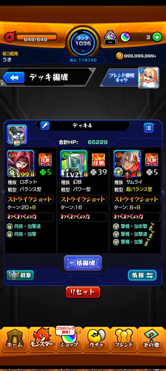 うき tweet media