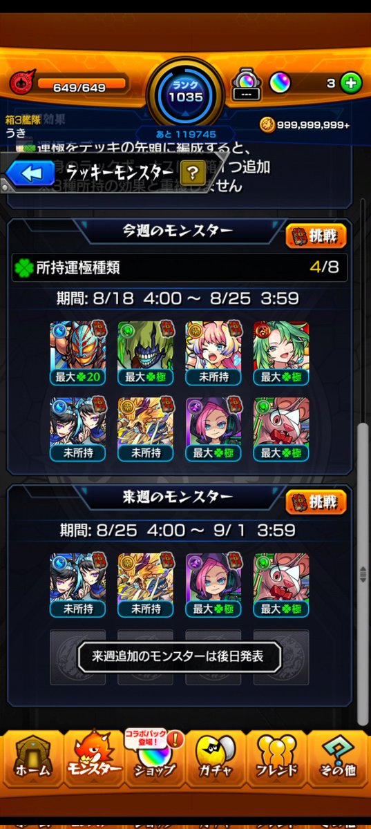 うき tweet media