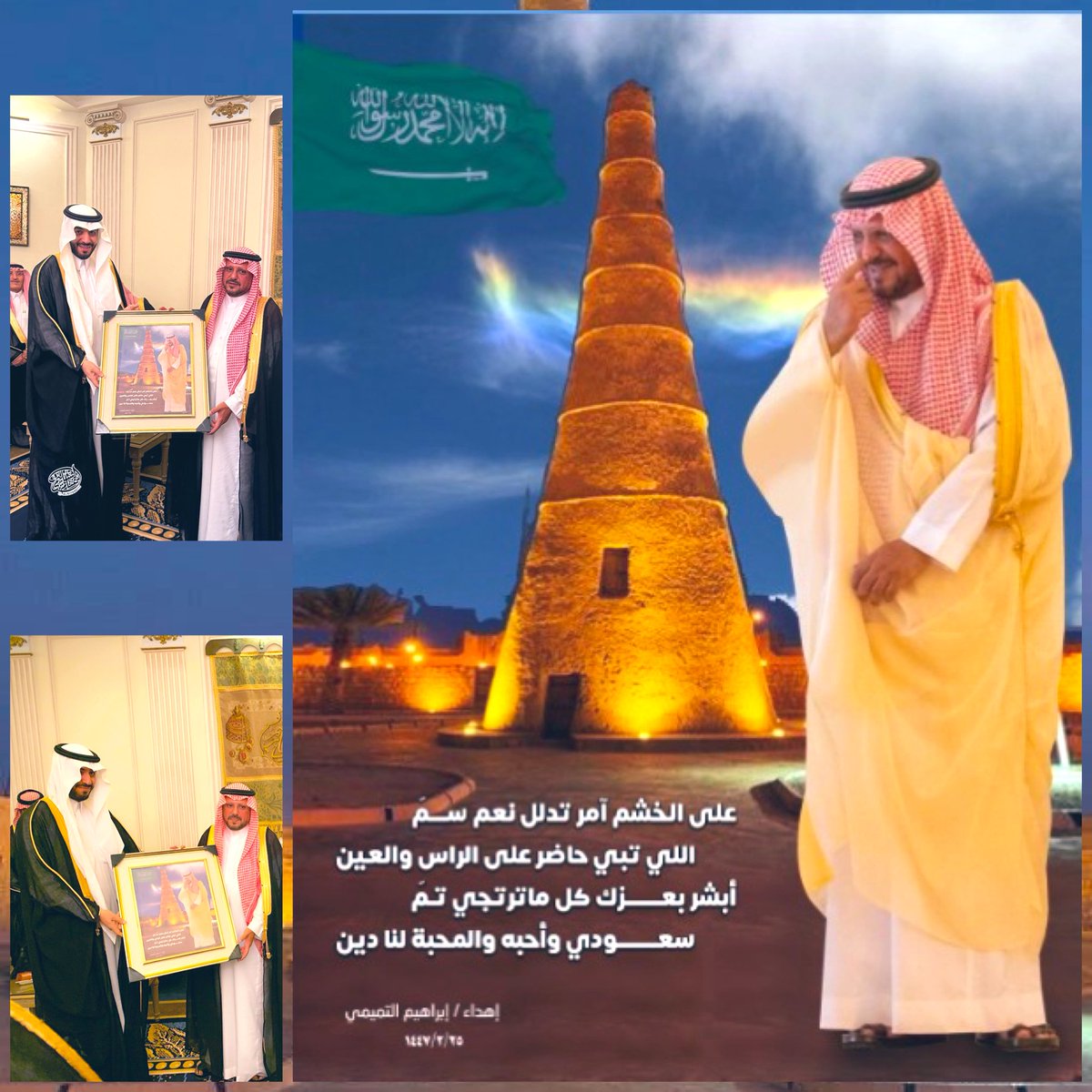 تشرفت مساء اليوم بإهداء نائب أمير منطقة #القصيم سمو الأمير فهد بن سعد بن فيصل لوحة رمزية تعبر فيها عن طيبه ونخوته وكرمه وهو يشير إلى خشمه كناية عن تلبية لرغبة مواطن  وبجواره مرقب الشنانة التاريخي الذي يرمز لأقدم معلم تاريخي شاهد على تأسيس المملكة العربية السعودية وجرت تحت ظلاله