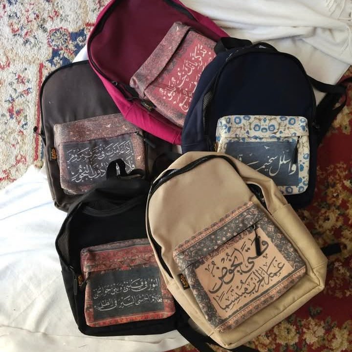 إيه يا دنيا هنجيب شنطة من ضَيّ أمتى