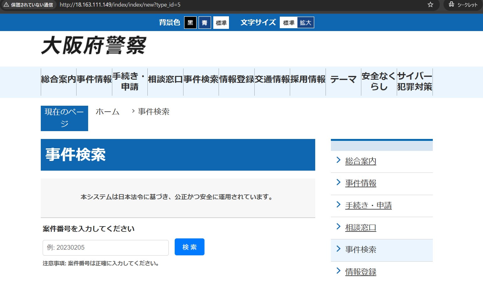 【匿名配送】この世に不可能はない 匿名配送】この世に不可能はない 当社を装う悪質な偽サイトに