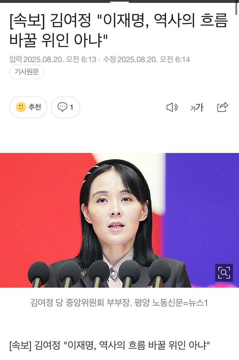 우리나라 49%보다 사람볼줄 아는거 아닌지요? 😅