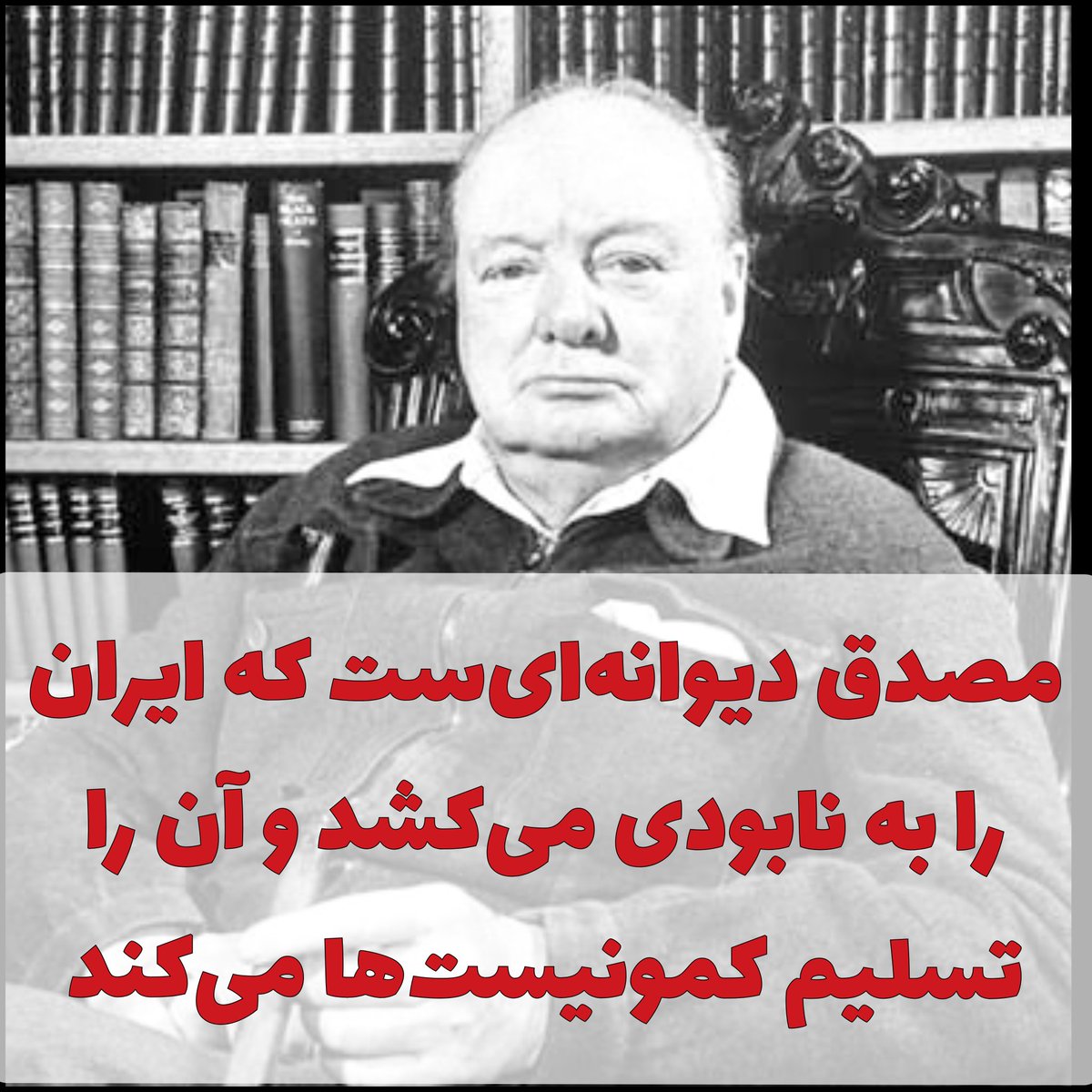 چه دقیق پیش‌بینی کرد!!!

#همكارى_ملى