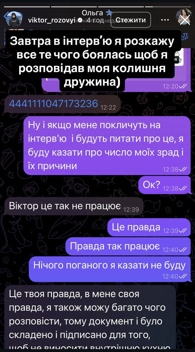 Завтра в інтернет краще не заходити