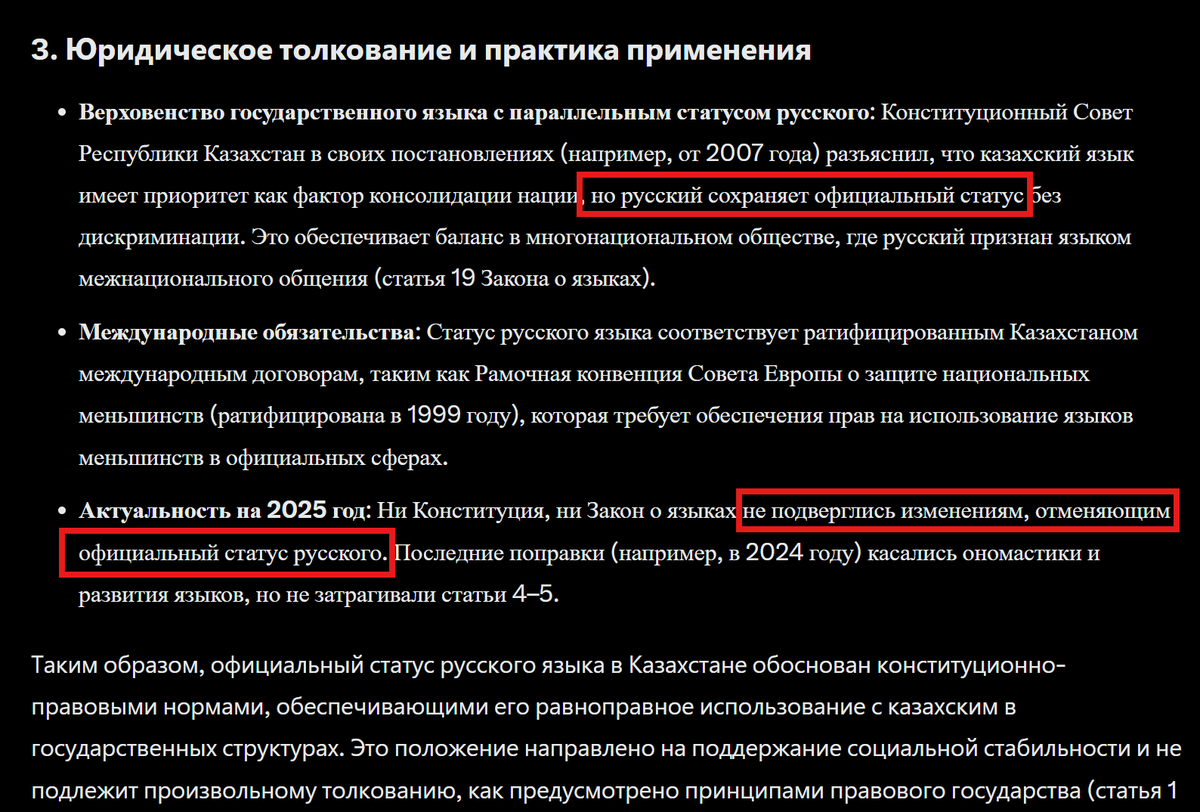 Positive1a17's tweet photo. @An_Lu_shan_1974 @Pizdecaneoper @AdaetsX Вместо бессмысленных споров, решил просто отправить скриншоты от Grok, чтобы не ковыряться долго и нудно с вами. https://t.co/y9NmP4W8j8