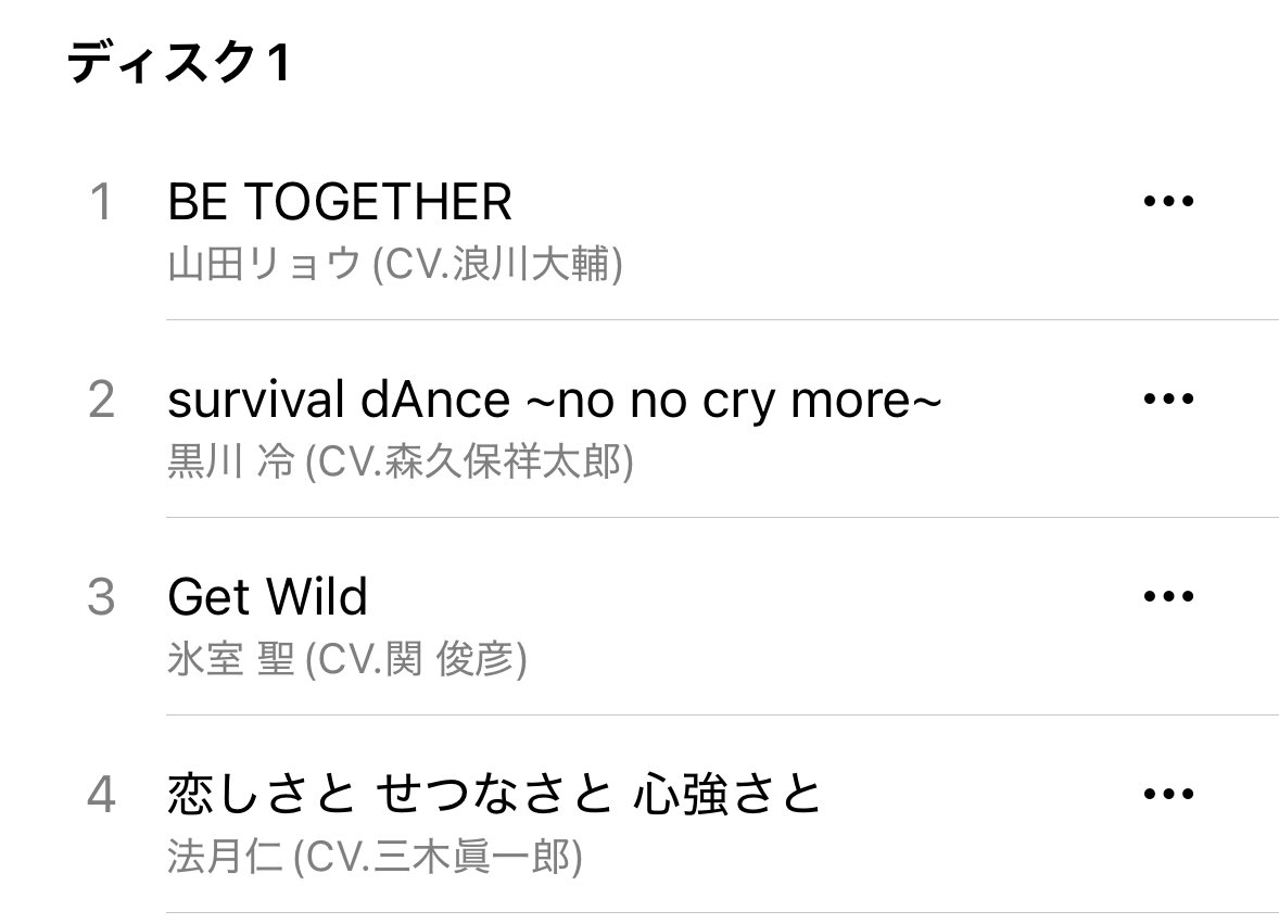 みんなたち〜！！！話題のCV関俊彦の「Get wild」他の配信が始まったわよ〜！！！
令和の夏は大御所声優のTK楽曲カバーで盛り上がろう！！！！(なんでこんなことに？)(なーんもわからん)
music.apple.com/jp/album/king-…