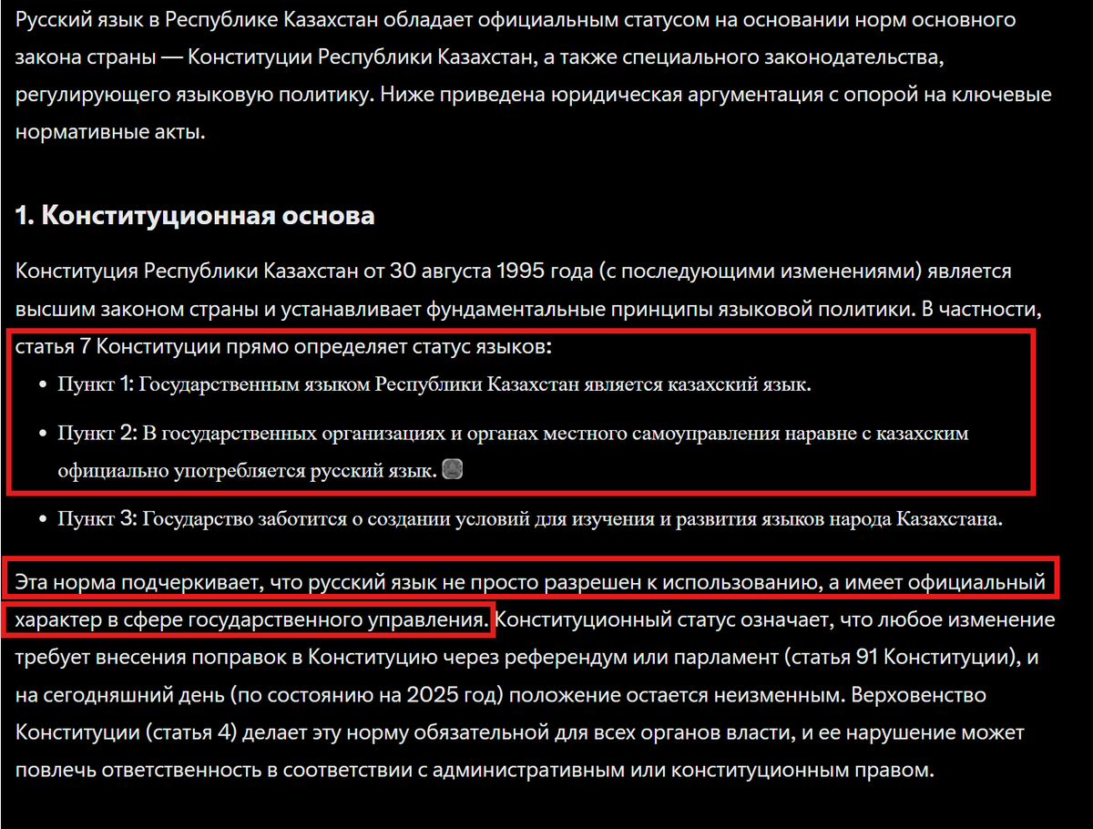 Positive1a17's tweet photo. @An_Lu_shan_1974 @Pizdecaneoper @AdaetsX Вместо бессмысленных споров, решил просто отправить скриншоты от Grok, чтобы не ковыряться долго и нудно с вами. https://t.co/y9NmP4W8j8