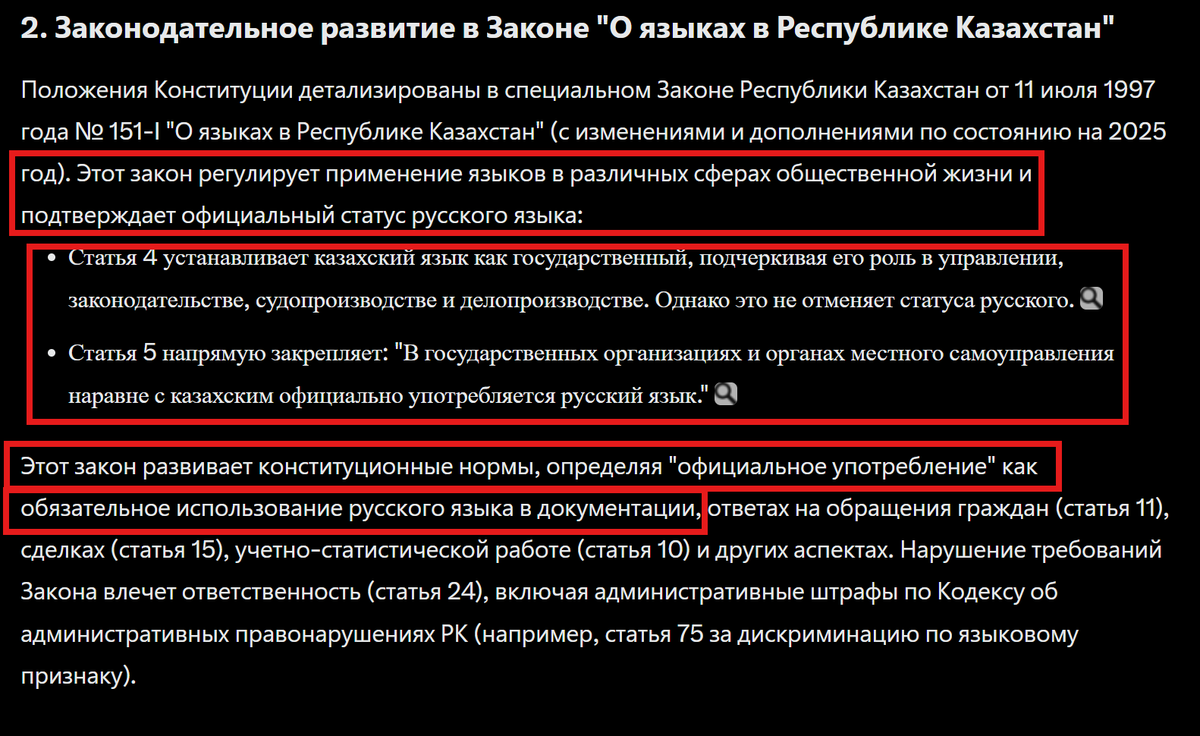 Positive1a17's tweet photo. @An_Lu_shan_1974 @Pizdecaneoper @AdaetsX Вместо бессмысленных споров, решил просто отправить скриншоты от Grok, чтобы не ковыряться долго и нудно с вами. https://t.co/y9NmP4W8j8