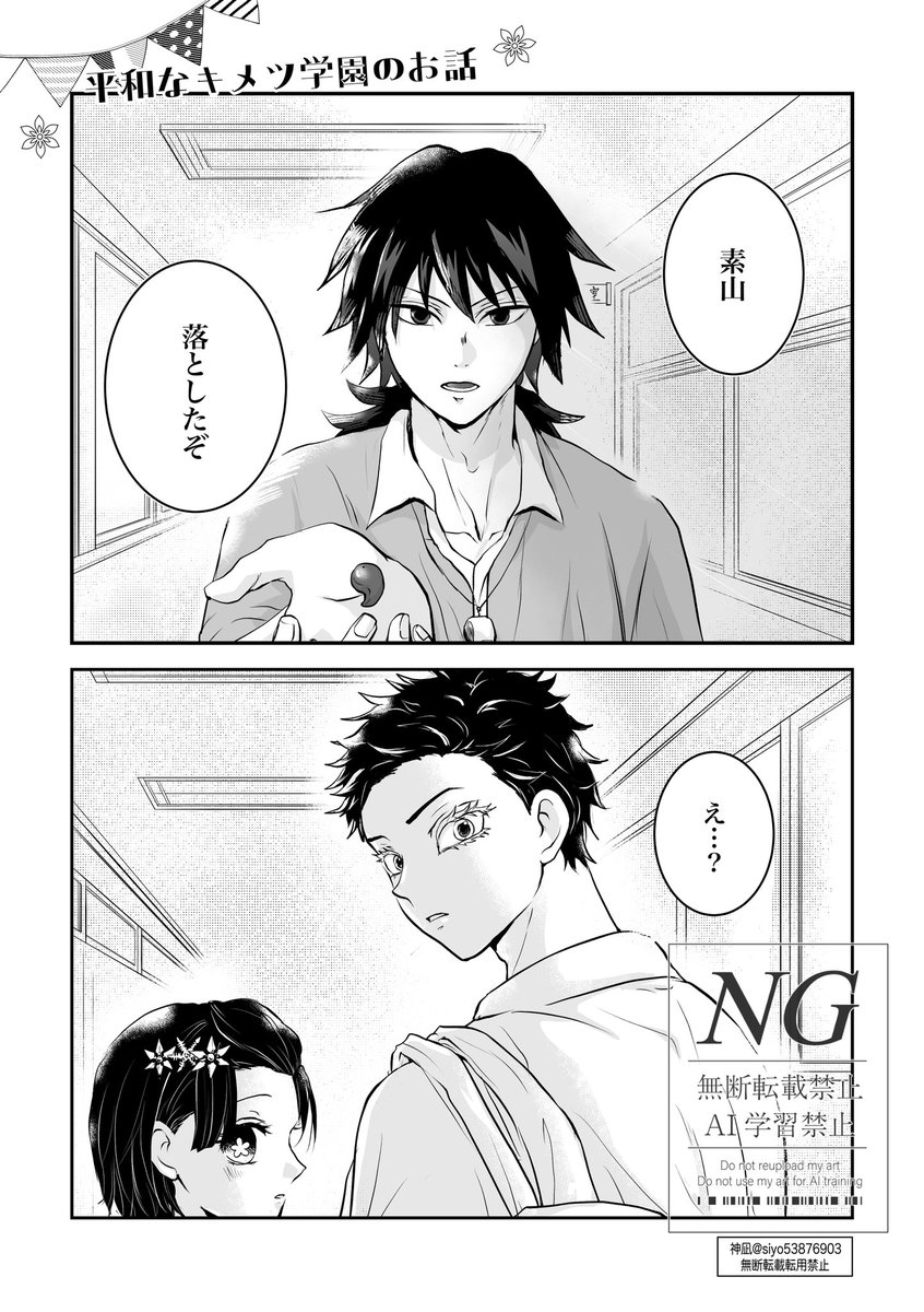 くまちゃんず (@kumachan_s) / X