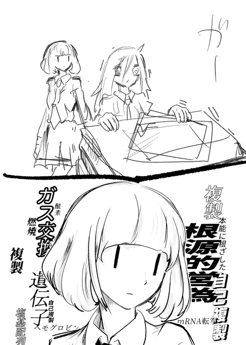 肉労の日々は今 帰ってきた(画像との文脈なし) 