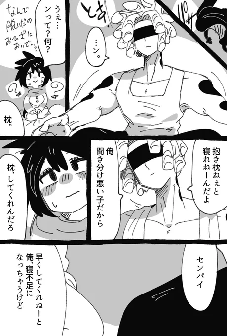 (2/3) 
