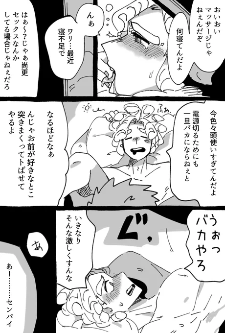 (3/3) 