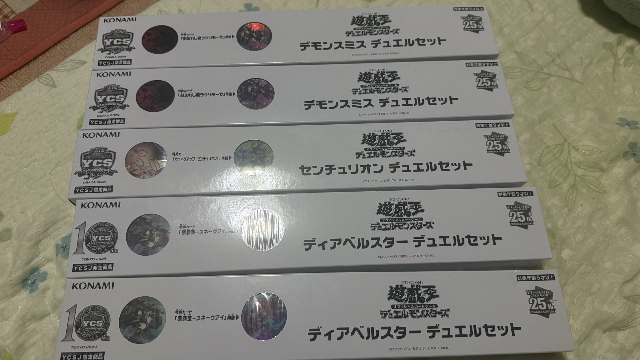 センチュリオン、デモンスミス　デュエルセット デュエルセット『デモンスミス(YCSJ2024OSAKA)』【-】{-}《その他》