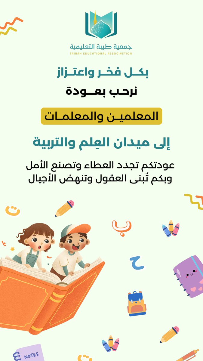 سعود بن جعفر عبدالغني (@saud_abdulghani) on Twitter photo 