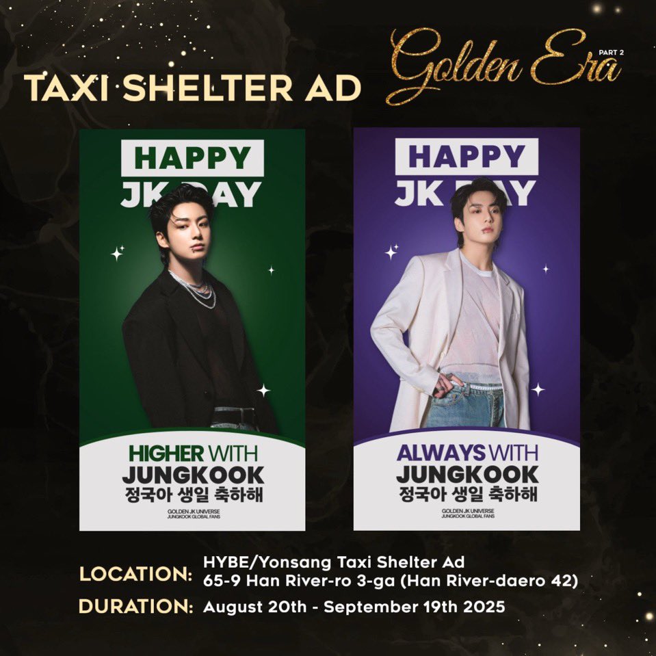 Jungkook JAPAN (@jungkookjapan_) on Twitter photo .<a href="/GoldenJKUnivers/">Golden JK Universe</a> äŒç»
ððŒð¹ð±ð²ð» ðð¿ð® - ð£ð®ð¿ð ð®
⢠Higher With Jungkook
JK DAY Taxi Shelter Ad
å Žæ: HYBEå ã¿ã¯ã·ãŒã·ã§ã«ã¿ãŒåºå
é »åºŠ: 1æ¥100å
æé: 8æ25æ¥-9æ25æ¥
*ãã¹ã¿ãŒèšèŒã®æ¥çšãšå°ããºã¬ããããŸãã®ã§ 25æ¥-19æ¥ã«è¡ãããæ¹ã¯ç¢ºå®ã«ã芧ã«ãªãããšæããŸã .<a href="/GoldenJKUnivers/">Golden JK Universe</a> äŒç»
ððŒð¹ð±ð²ð» ðð¿ð® - ð£ð®ð¿ð ð®
⢠Higher With Jungkook
JK DAY Taxi Shelter Ad
å Žæ: HYBEå ã¿ã¯ã·ãŒã·ã§ã«ã¿ãŒåºå
é »åºŠ: 1æ¥100å
æé: 8æ25æ¥-9æ25æ¥
*ãã¹ã¿ãŒèšèŒã®æ¥çšãšå°ããºã¬ããããŸãã®ã§ 25æ¥-19æ¥ã«è¡ãããæ¹ã¯ç¢ºå®ã«ã芧ã«ãªãããšæããŸã