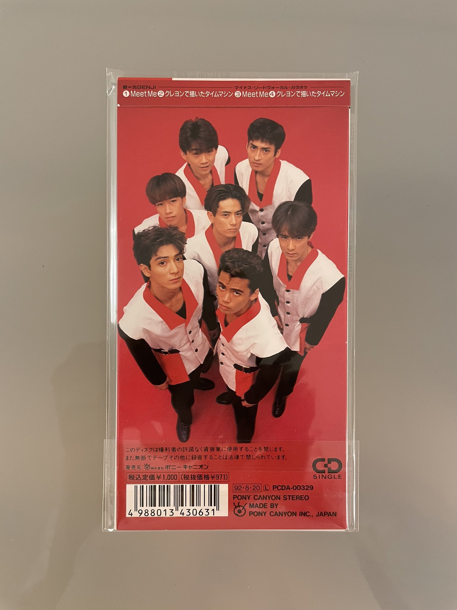 光genji - Search / X