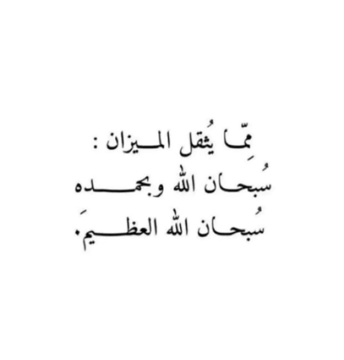 amalwafa0's tweet photo. https://t.co/dOZWaknw2R