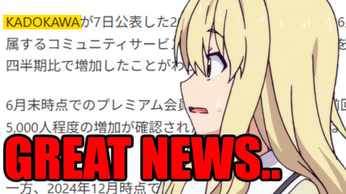 Good News? Kadokawa called out Payment Processors and didn't sugar coat it. They directly blame VISA and Mastercard for damages to their brand.

Kadokawa Corporation is considered one of the biggest and most influential media companies in Japan. youtu.be/Ve7opFrN_Tk