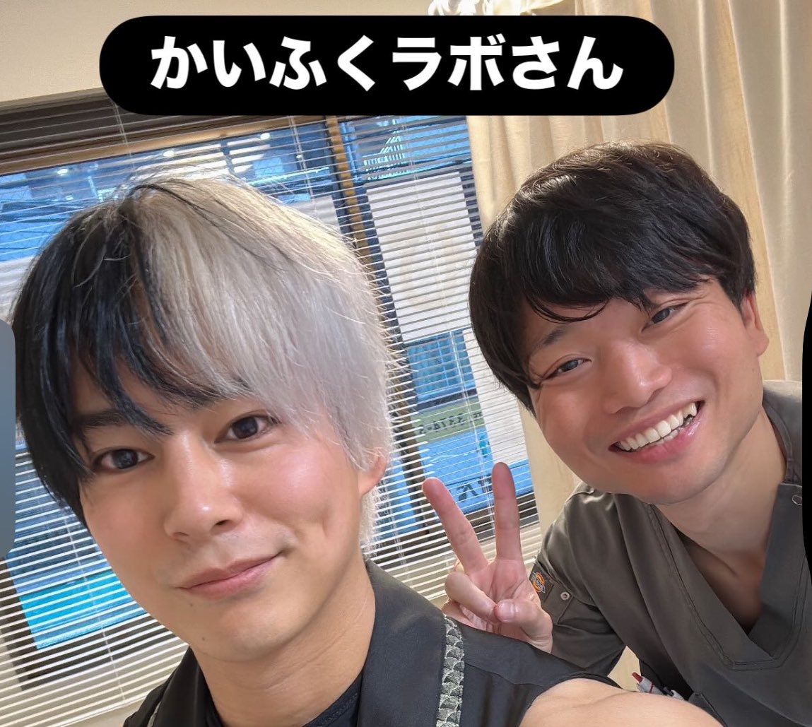 いくみん いくみん【ヒカルの付き人】 (@tukibito_ikumin) / X