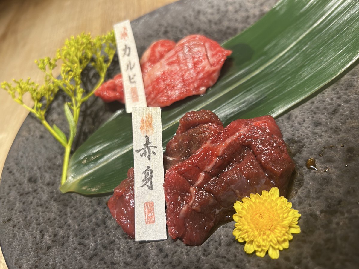 先日誕生日を迎えました。写真そっちのけで食べてたのでこの1枚しかなかったけど、美味しいお肉ごちそうになりました。