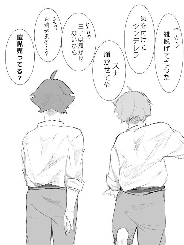 im__l8i's tweet photo. 上げ直し https://t.co/K9GoIQ0RM6