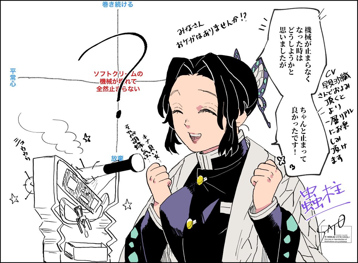 まめすけ。 (@m_mskeee) / Posts / X