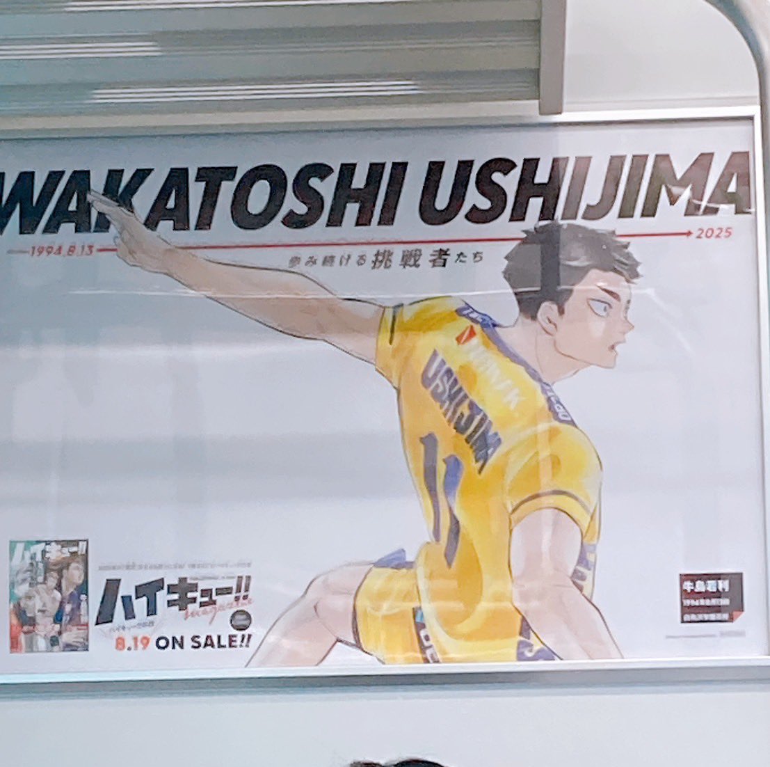 _ma_ru_ha88's tweet photo. 偶々電車に乗った友人が送ってくれてワーイ！わざわざきたさんとこまで移動してくれてありがとう…🙏 https://t.co/FHMWATrVOK
